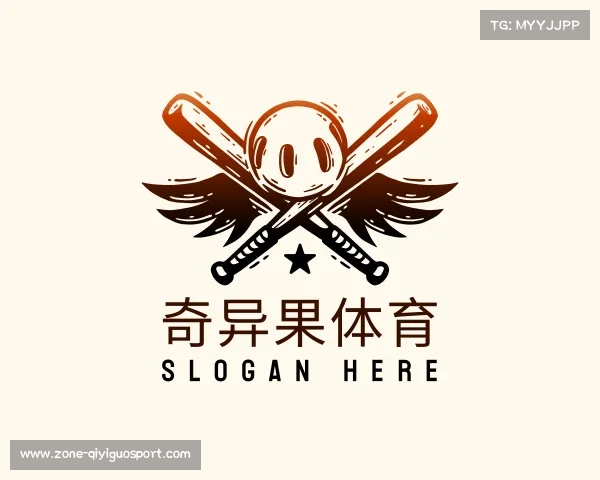 介绍奇异果体育